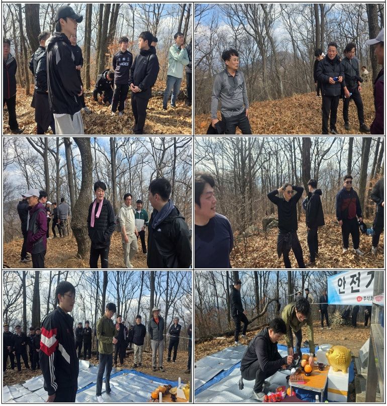 안전기원제 사진 — 산 정상에 모인 임직원들과 제단을 준비하는 모습 6장